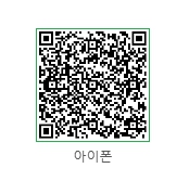 나의 맛 집(아이폰).jpg